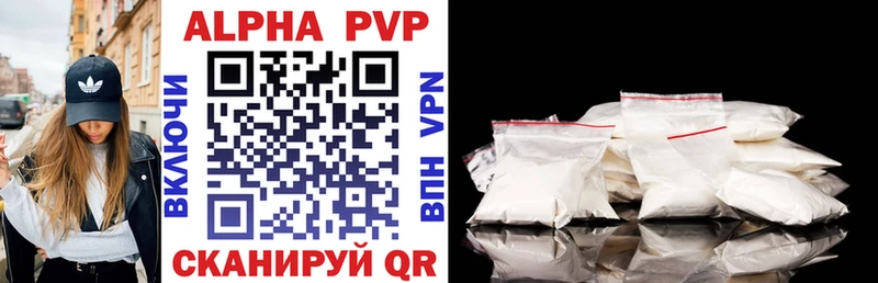 купить закладку  Ноябрьск  APVP кристаллы 