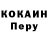 Кодеин Purple Drank DamirHan Frain