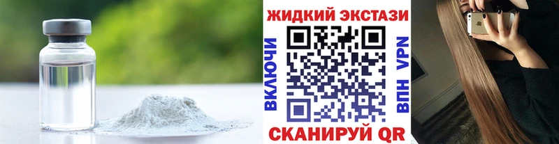 кракен ONION  даркнет сайт  Ноябрьск  Бутират бутик 