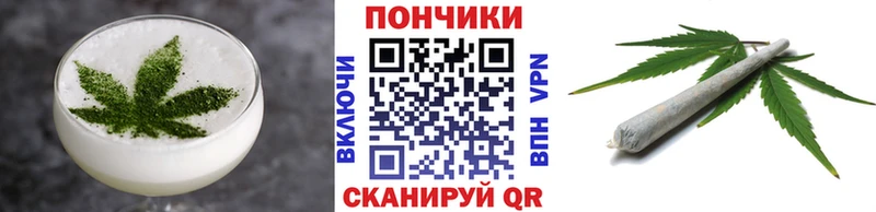 Еда ТГК марихуана  Ноябрьск 