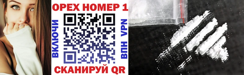 Кокаин VHQ  Ноябрьск 