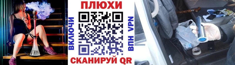купить наркоту  Ноябрьск  ГАШИШ hashish 