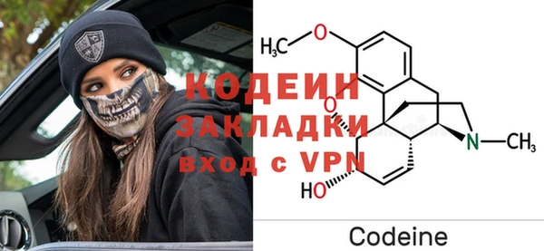 мяу мяу мука Арсеньев