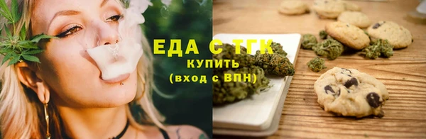 сатива Нефтекумск