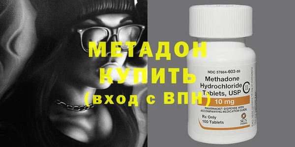 мяу мяу мука Арсеньев