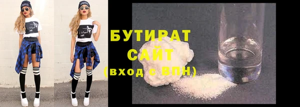 мяу мяу мука Арсеньев