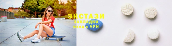 мяу мяу мука Арсеньев