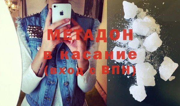 MDMA Premium VHQ Алзамай