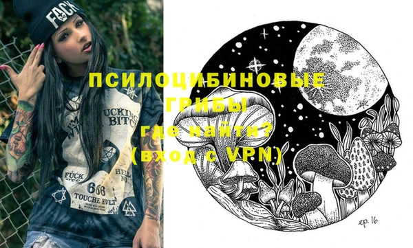 MDMA Premium VHQ Алзамай