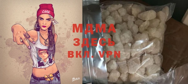 MDMA Premium VHQ Алзамай