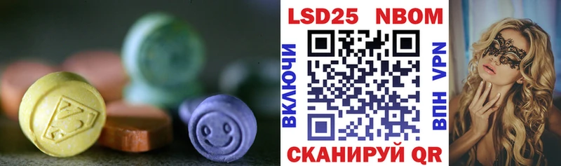 LSD-25 экстази ecstasy  где можно купить   Ноябрьск 
