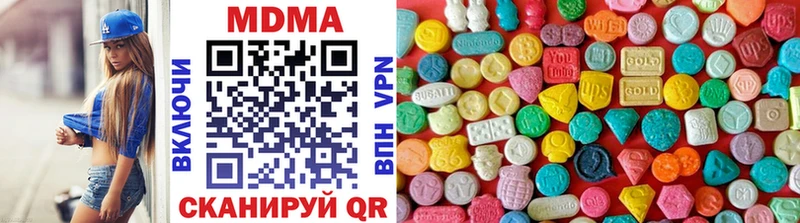 MDMA молли  hydra рабочий сайт  Ноябрьск  купить закладку 