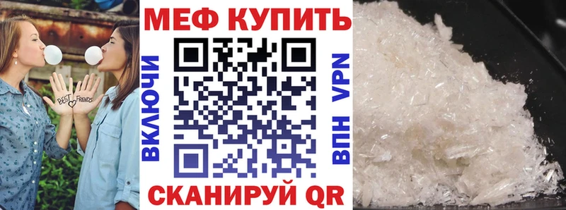 Меф мяу мяу  где купить наркотик  Ноябрьск 
