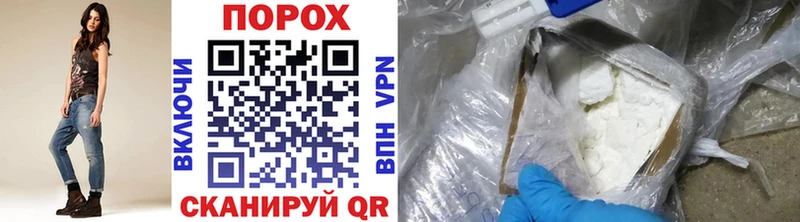 Метамфетамин Methamphetamine  купить закладку  Ноябрьск 