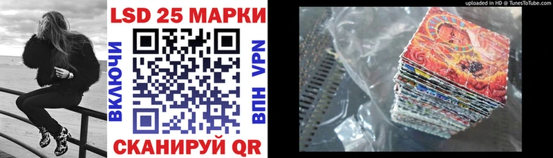 Наркотические марки 1500мкг  Ноябрьск 