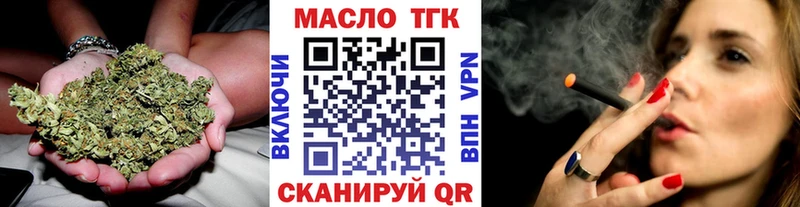 закладка  Ноябрьск  blacksprut ССЫЛКА  Дистиллят ТГК концентрат 